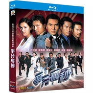 Blu-ray Hong Kong Drama TVB Series / Split Second / 1080P Full Version Alex Fong Hobby Collection