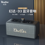 Phantom D3 High Volume Bluetooth Speaker 30W Subwoofer Audio Retro Leather Wireless Card Bluetooth S