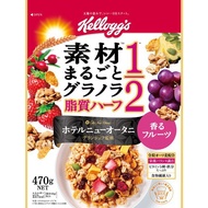 keroggs kelloggs材料格蘭諾拉麥片脂質半香氣470g