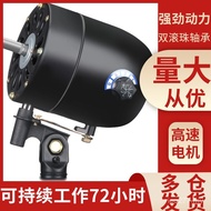 750 Motor High Power Industrial Motor 650 Electric Fan [Large Horn Floor Fan/Negotiable Head] TEWT
