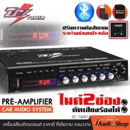 [ตัดเสียงร้องได้] ปรีไมค์ ปรีแอมป์รถยนต์ ปรีแอมป์ ปรีคาราโอเกะ มีหน้าจอDisplay มีบลูทูธ เสียบUSB SD 