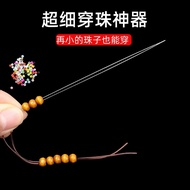 [Shop] Extra-Fine Beading Needle Hand Beading Tool DIY Needle Threading Needle Opening Small Mouth R