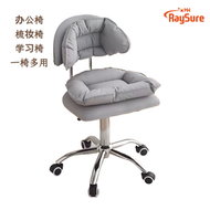 RaySure - 旋轉現代升降輕奢椅帶靠背