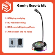 Game Esports Microphone Computer Desktop Microphone Notebook USB Universal Live Broadcast Karaoke Home Conference Chat