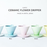 CAFEC FLOWER DRIPPER [Arita Porcelain]