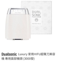 Dualsomic Luxury 家用HIFU超聲刀美容機