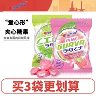 Thailand Imported HartBeat HartBeat Girl Lemon Candy Snacks Guava Guava Flavor Fruit Hard Candy Read