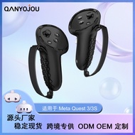 Suitable for MetaQuest3s/Quest3 Controller Handle Protective Case Silicone vr Accessories Trendy Col