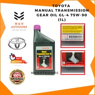 TOYOTA MANUAL TRANSMISSION GEAR OIL GL-4 75W-90 / MINYAK MANUAL GEARBOX TOYOTA GL-4 75W-90 (1 LITER)