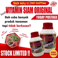 🌱🌻Vitamin Siam Baja Viral Dari Thailand 😱 Baja semburan organik sesuai untuk Tanaman yang Asyik Bermasalah😱 Ready stock