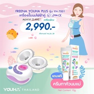 ศูนย์ไทย Freena Youha Plus รุ่น YH7001 กรวยฟรีน่า ขนาด 24มม./28มม. (กล่องม่วง)