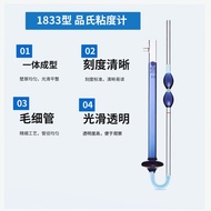 1833 Pines Viscometer Petroleum Kaca Tiub Kapilari Pines Viscometer 3.0/3.5/4.0/5.0/6.0mm