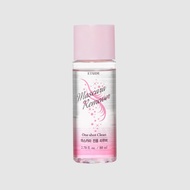 [Etude House] Mascara One Shot Remover 80ml