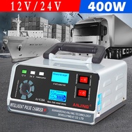 12V/24V Car Battery Charger Enhanced Edition 400W Automatic Intelligent Pulse Repair motorcycle