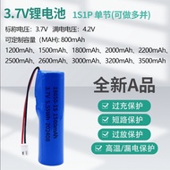 Brand New 18650 Set 3.7V 7.4V 12V Instrument Audio Lamps Rechargeable 10.18c