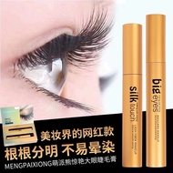 Kuaishou Cute Pai Bear Extended Waterproof No Smudge Quick D#快手萌派熊拉长防水不晕染速干卷翘组合睫毛膏4444