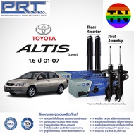 🔥 PRT โช้คอัพ TOYOTA  Altis Limo 1.6 ปี 2001-2007 Altis ปี 2008-On อัลติส ทุกรุ่น (ราคาต่อ 1 คู่) 🔥