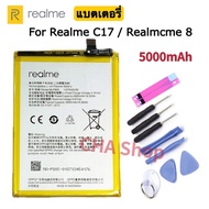 แบตเตอรี่ Realme C17/Realme 7i/Realme 8 battery แบต Realme C17/Realme 7i/Realme 8 (BLP805) รับประกัน