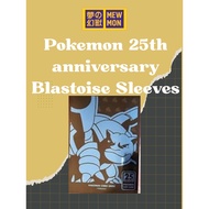 Pokemon 25th anniversary Blastoise Sleeves