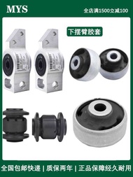 Suitable for Audi Q3A3 Volkswagen Sharp View Tour Anmaiten Triangle Arm Rubber Sleeve Golf Lower Str