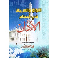 The Book of Alluklu'u Wal Marjan Fi Ahkamil adzan