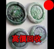 天然翡翠手鐲，龍牌 玉牌，翡翠首飾，玉，翡翠手鐲，玉鈪，手鈪，玉器，翡翠，吊墜掛飾，黃金首飾，白金，鉑金，鈀金，金鑲玉，平安扣，玉佛，觀音，葫蘆，玉如意，平安無事牌，關公，生肖吊墜，龍鳳玉墜，貔貅，玉