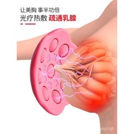 Chest Massager Dredge Breast Postpartum Sagging Tightening Artifact Breast Relaxation Recovery Breast Enhancement Massag