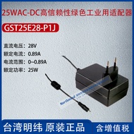 GST25E28-P1J Taiwan BERMAKSUD BAIK 25W AC-DC Kebolehpercayaan Tinggi Penyesuai Hijau 0.89A Kuasa 25W