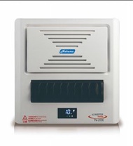 Nakama 多功能變頻浴室暖風機-浴室寶