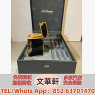 【文華軒】高價回收：Dunhill登喜路，Piaget伯爵，PATEK PHILIPPE百達斐麗，Hermès愛馬仕，Celine賽琳，Dior迪奧，Boucheron寶詩龍，Burberry博柏利，