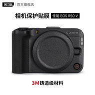 Meibentang Suitable for Canon EOS r50V Camera Protective Film eos r50V Sticker All-Inclusive 3M