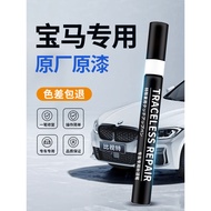 Touch-up Pen~BMW Touch-Up Pen Original Factory 3 Series Ore White 5 Series Carbon Black x3 White x1 Car Special Paint Scratch Repair