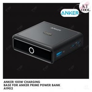 Anker - Anker 100W Charging Base for Anker Prime Power Bank 行動電源充電器 A1902