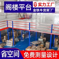 Platform Loft Warehouse Pavilion Medium-Sized Warehouse Combined Factory Direct Sales Platform Shelf