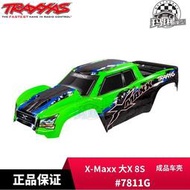 TRAXXAS 原廠成品車殼 1/5 X-Maxx 大X 8S #7811/G/R/X