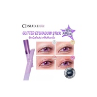 COSLUXE WINK TO THE BLINK GLITTER EYESHADOW STICK คอสลุคส์ วิ้งค์ ทู เดอะ บลิ๊งค์ กลิตเตอร์ อายแชโด
