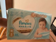 全新 幫寶適 Pampers 尿片 細碼 Size S  58片 可儲分
