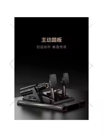 Active Pedal CRP 2 Pro Racing Simulator 3 Pedal Set Inverted for Logitech G29 G920