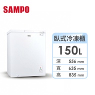 聲寶 150公升定頻臥式冷凍櫃 SRF-152G(白色)