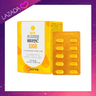 วิตามินซี เกาหลี Ilyang Premium Vitamin C 1000mg กล่องละ 100 เม็ด