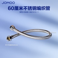 A/🗽JOMOO（JOMOO）Stainless Steel Metal Hot and Cold Water Inlet Toilet Water Heater Hose60cm H5688-060101C-1 FZYM