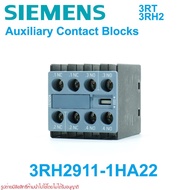 3RH2911-1HA22 SIEMENS 3RH2911-1HA22 SIRIUS Auxiliary switch block Cement 3RH2911