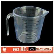 Liquid Measuring Device Bakery Ingredients
