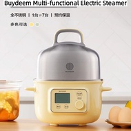 Buydeem Multifunctional Electric Steamer G37 Flagship Store Genuine Household Pot New Style Steamer 