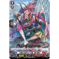 Cardfight Vanguard [JP] D-BT08/060 (C) Can't Quit Sake Stealth Rogue, Shojodoji