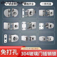 Hole-free Glass Door Lock Glass Door Floor Lock Single Double Door Glass Door Lock Glass Door Latch 
