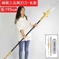 Erlang Shen Three-Sharp Two-Edge Knife Long Soft Rubber Cos Performance Props Suitable for Multiple 