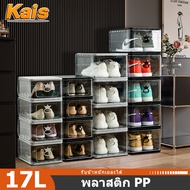 KaiS 🔥 1แถม 1 🔥กล่องใส่รองเท้า 4 shoe boxes พลาสติกใส กล่องรองเท้า กล่องใส่รองท้า Sneaker กล่องใส่ของ กล่องเก็บรองเท้า กล่องรองเท้าใส ชั้นวางรองเท้า