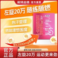 L-20,000 L-Carnitine] Northerland L-Carnitine 20,000 Fitness Exercise L-Carnitine200000L-10,0000 201
