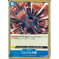 [OP02-068] Gum-Gum Rain (Rare) Promotion Card Set 2026 One Piece Game